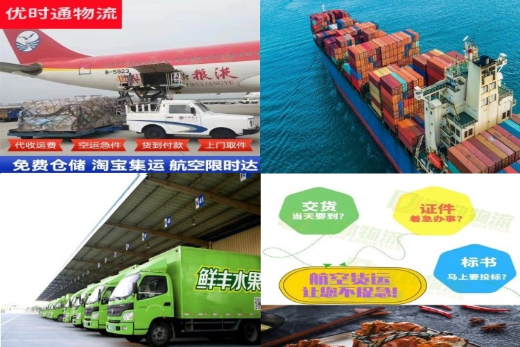 洪泽到保加利亚航空货运公司-洪泽到保加利亚物流专线
